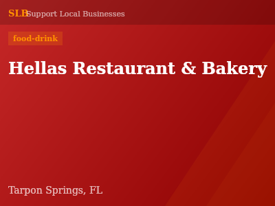 Hellas Restaurant & Bakery — food-drink in Tarpon Springs, FL